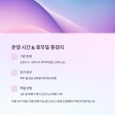 미륵산 이미지