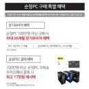 용봉PC 이미지