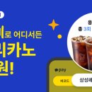 삼성다방 네이버블로그