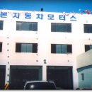 우본모터스 이미지