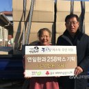 ㈜무궁화식품 이미지