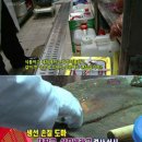 도마횟집 이미지