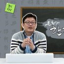 한자교실 이미지