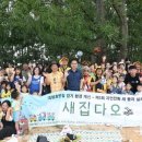 자연의 둥지 이미지