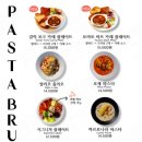 좋은아침페스츄리시그니처점
