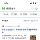 홍삼친구
