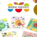 자연이야기 이미지