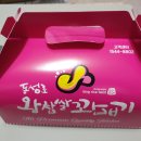 동성로왕찹쌀꽈배기 이미지