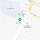 마왕족발포천일동점 이미지