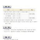 샘고을 떡 어울림 이미지