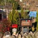 한옥달팽이민박 이미지