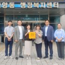 관양동 행정복지센터 이미지