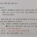 보필동래 이미지