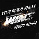 윈 이미지