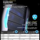 쿨PC - 울주군 곡천검단로 128 | 쿨PC