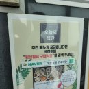 일신구내식당 이미지