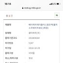 한국먼디파마유한회사 이미지