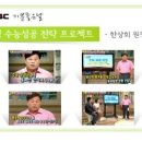 등용문입시학원 이미지