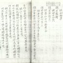 녹두장군 이미지
