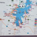 대청호 오백리길 (제4,5 구간 )을 다녀와서~~~ 이미지