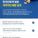 익스트림 종합 멀티비타민 미네랄 후기