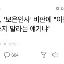 Re:교묘한 짜깁기 이미지