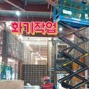 성강인력개발