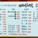 대소해장국 이미지