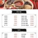 이얼싼 이미지