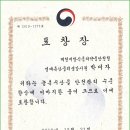 식품안전교육원 이미지