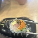 금송김밥 이미지