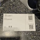 아우라제이 | 오산세교미용실 | 아우라제이 | 정윤원장님 레드브라운 염색 후기