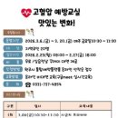 맛있는 밥상 이미지