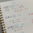 25년도 2회차 GTQi 2트 90점 합격 후기 / 꿀팁