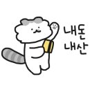 부영생고기 이미지