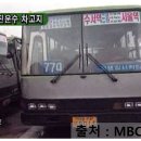 신진운수 이미지