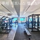 지에스25성북북한산점 | 서울 쌍문동 헬스장 바디루체 피트니스 헬스&amp;PT 쌍문점 PT 비용 및 만족도 후기