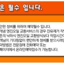 정인카서비스 이미지