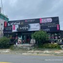 조선장어 이미지