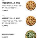 중앙로(R+L) 이미지