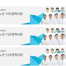 밝은세상화장품