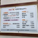 양재기찜갈비 이미지