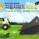 창대크린산업 이미지