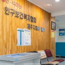 인구보건복지협회 제주도지회 가족보건의원 이미지