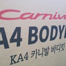 오토바디 이미지