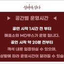 대학로 티오엠2관 이미지