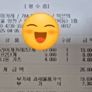 쿠마카레 이미지