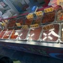 애란수산