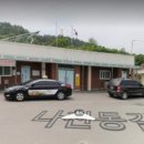 내천경로당 이미지