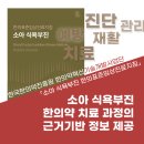 조약국 이미지